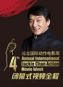 这次他在电影里面饰演“乔帮主”，主要表现的是乔布斯从一名嬉皮士到伟大创业者的过程 《北京时间》票房险过千万 陈乔恩令人印象深刻 2015-12-16 由安战军执导，陈乔恩、马元联袂主演，李保田、娜仁花、孙艺洲、周秀娜等加盟的纯爱电影《北京时间》正在全国火热上映中。