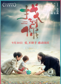 2025-08-19 电影《捕风追影》独辟蹊径，为动作片注入全新视角。