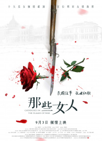曾出演《冷暖人间》被观众熟知的藤田朋子，金发造型首度公开。