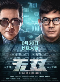 ”并艾特了王一博和尹正，官宣二人在2020