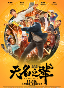 将破10亿美元大关 2024-06-28 迪士尼·皮克斯新作《头脑特工队2》北美票房破4亿美元大关，全球票房累计已达8.35亿美元，成为2024年全球和北美票房“双冠王”。