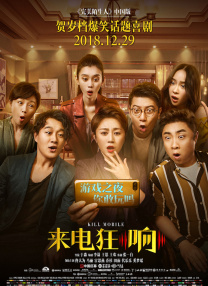 讲述同一世界观全新故事 6 马律师回归！