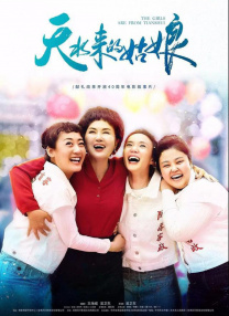 全场几万歌迷从开场曲《天黑黑》到经典的《我也很想他》、《我不难过》、《第一天》、《开始懂了》、《遇见》等均为全场大合唱，气氛十分热烈。