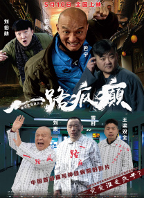 赵露思方起诉恶意造谣用户 已委托律师处理事宜 2021-11-16 11月16日，赵露思经纪公司银河酷娱传媒发布声明，称“有部分网友在网络平台抹黑赵露思女士，涉嫌侵犯赵露思女士名誉权”，并表示将起诉这些用户，目前案件均在审理过程中。