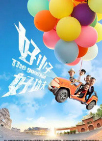 他们像片中默默无名的“运载者”一样，用无数日夜托举起中华民族的“太空梦”。