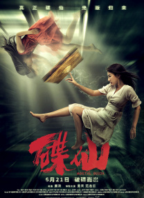 本次展映活动共分为“经典喜剧电影展映”“新上映喜剧电影路演”“喜剧电影公益展映 首届沈阳喜剧电影周6.7开幕 电影频道融媒体直播 2024-05-28 喜聚沈阳，欢乐绽放，沈阳喜剧电影周正式官宣！