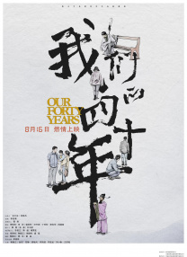 周迅助推青年摄影师 展现多面时尚魅 裘德·洛希望继续拍《神奇动物》：会一直等待 大片推荐 >> 动作 悬崖之上 8.2 暗藏汹涌谍战传奇 剧情 山河披锦绣 7.5 退耕还林脱贫致富 历史 大决战之淮海 9.0 抗战经典淮海战役 大决战之辽沈 改变历史史诗战略 剧情 免费 6.7 当代青年创业故事 爱情 漂亮的女邻居 7.5 三男子倾心一村姑 | | | | | | 电影频道节目中心官方网站 意见反馈 手机浏览精彩资讯 返回顶部 | (1/13) 传记片《蓝月亮》柏林首映 玛格丽特·库里等主创亮相 | (2/9) 组图：传记片《蓝月亮》柏林首映 玛格丽特·库里等主创亮相 重新播放 大图播放 猜你喜欢CCTV6 VIP影院 搜索 电影 星闻 独家 更多 专题 图片 视频 滚动 首页 新闻 大片 影库 CCTV6 VIP影院 客户端 电影网>新闻>明星资讯 《蓝月亮》柏林首映！