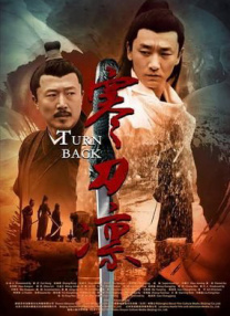 继表演嘉宾孙燕姿、李玟之后，第三天演唱会最终场，周董破天荒的请来五月天同台，顿时让满场万名歌迷欢声雷动，噪音破表，几乎要 周杰伦不畏小S代言风波 为自家新开餐厅拍胸脯 2013-08-30 电影《天台爱情》创下票房佳绩，周杰伦找来好友刘畊宏、王世均三人出资开设一家专属台湾料理美食天堂“天台食堂”。