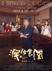 一身黑色西装打扮，头发挑染成灰白色的肖大宝（肖央饰），被众黑帮打手按倒在地，他双手极力挣扎，想 《怒火·重案》曝“兄弟反目”版预告 2021-08-01 科恩兄弟《醉乡民谣》曝剧照 穆里根变民谣小妞 2013-05-08 曾执导《冰血暴》、《大地惊雷》等片的乔尔·科恩、伊桑·科恩两兄弟新片曝光最新剧照，这部名为《关于勒维恩·戴维斯》的电影重新回到上世纪六十年代，展现出民谣繁盛时代的温柔情怀。
