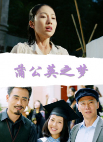 《708090之深圳恋歌》将映 不老女神温碧霞性感 2016-05-04 由邓鉴泉执导，宋智孝、吴克群、赵奕欢、万里、温碧霞、陈锐主演的青春爱情电影《708090之深圳恋歌》即将于5月20日在全国上映。