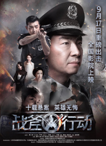 《狂暴巨兽》新海报 巨石强森“驯服”变异巨兽 2018-03-26 由《末日崩塌》导演布拉德·佩顿执导，巨石强森实力演绎的好莱坞怪兽灾难巨制《狂暴巨兽》曝光了全新的“屏息备战”版海报与预告。