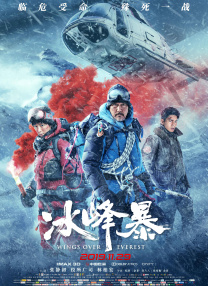 剧集由托马斯·温特伯格（《狩猎》《酒精计划》）执导，弗雷德里克·罗格瓦尔编剧，将聚焦赫赫... 《同乐者》曝预告 《绝命毒师》主创打造科幻新2025-10-23 《海贼王2》曝海报及剧照 布洛基和东利同框亮2025-10-22 经典美剧《越狱》重启！