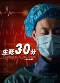 总导演陈廖宇的手机屏幕上，实时滚动着上万条弹幕和评论。