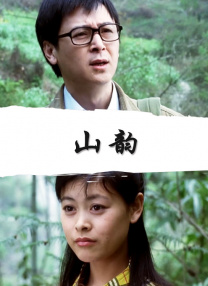 讲述同一世界观全新故事2025-10-21 马律师回归！
