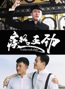 《甜咸之间》发布角色剧照 电影《甜咸之间》正在热映！