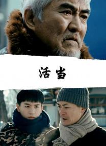 《甜咸之间》发布角色剧照 电影《甜咸之间》正在热映！