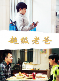 《我们的浪漫电影》曝剧照 金材昱饰演崔宇植哥哥 2025-02-11 日前，Netflix剧集《我们的浪漫电影》（멜로 무비）公开海量剧照，解锁金材昱加盟。