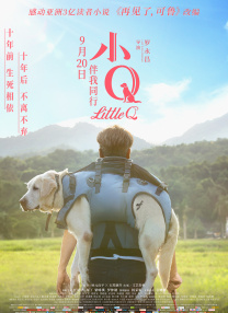 彭昱畅晒自拍照曝照 他拍中却月半成这样 2020-05-15 5月15日，彭昱畅通过微博分享了一张自拍照，并配文表示“期待一下”。