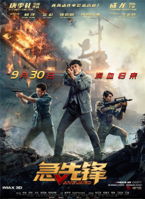 《神秘海域》《长津湖之水门桥》单日票房均与前日持平，位列日榜第二、三名。
