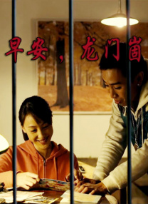 揭秘中国电影之夜布置过程：细节取胜精益求精 2013-05-23 法国时间5月21日晚，由电影频道节目中心主办的中国电影之夜活动在戛纳Majestic酒店外的海滩上隆重举办，当晚，群星汇聚、烟花灿烂、规模宏大，为了能够在世人面前更好地展现中国电影的风采，当天下午工 上一页12345...99下一页 | | | | | | 电影频道节目中心官方网站