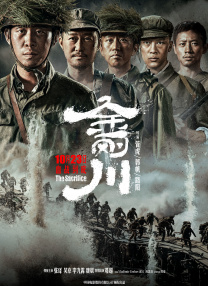 主演新剧《肯尼迪》聚焦著名政治家族 2 堪比时装周!