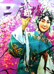 《大红包》单日票房925万，持续蝉联榜单冠军。