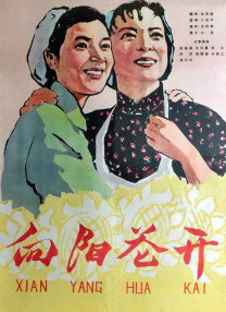 迪士尼动画《超能陆战队》作为开幕片全球首映，日本本土漫改商业巨制《寄生兽》则是闭幕片。