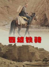 克鲁尼《古迹卫士》亮相 “女王”布兰切特力挺 2014-01-17 1月16日在洛杉矶，美国影星乔治·克鲁尼执导并主演的冒险剧情片《古迹卫士》举办庆祝活动，主演凯特·布兰切特与诸多主创亮相。
