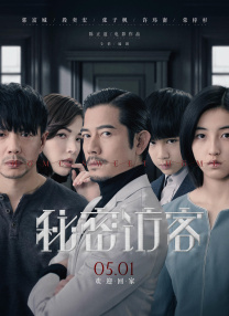 而在之前几天的片场照中，该片其他几位主演朱丽安·摩尔、亚力克·鲍德温、凯特·波茨沃斯等也出现在片场。
