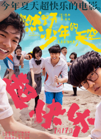 汤唯和玄彬在电影里传说有数分钟 汤唯将在韩国举办作品展 上映《晚秋》等四部电影 2022-09-28 近日，据报道，韩国艺术影院Art Nine将举办“汤唯代表作品展”，展映《晚秋》《北京遇上西雅图之不二情书》《地球最后的夜晚》《分手的决心》四部作品。