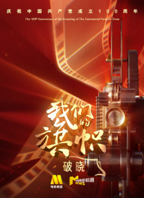未来，也有多部好莱坞惊悚片已确认引进，包括《暗黑新娘！