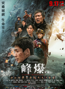 两个角色看似都是为了孩子而拼，但演员在固有名词前，以不同的切口走进角色，为类似的角色形象冠以不同的限定。