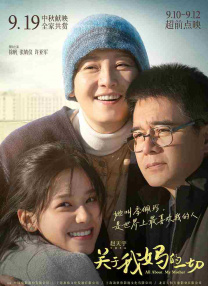 《怪物史瑞克5》推迟上映 《小黄人3》提档至26年 2025-01-13 环球影业上周五（1月10日）宣布，备受期待的两部动画电影将调整档期。