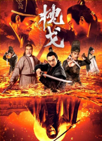 保洁销售捞鱼…赵丽颖新片《向阳·花》挑战多角色 2025-03-14 3月14日，由冯小刚执导，赵丽颖领衔主演，兰西雅特别介绍出演，啜妮、王菊、程潇主演的电影《向阳·花》发布“拼命搞钱”版预告，刑满释放后的高月香（赵丽颖 饰）与黑妹（兰西雅 饰）搭伙谋生，开启拼命搞钱 《向阳·花》片尾曲MV 赵丽颖“战损跑”逆风绽放 2025-04-03 近日，由冯小刚执导，赵丽颖领衔主演，兰西雅特别介绍出演，啜妮、王菊、程潇主演的电影《向阳·花》发布片尾曲MV《野子》及一组剧照。