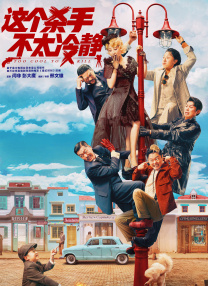 正如师炜所言，这部影片的意义不仅在于呈现F1运动的视觉盛宴，更在于让观众透过银幕，看到每一位追梦者的身影——他们在各自的“赛道”上加速、过弯、突破极限，只为坚守内心那份纯粹的热爱。