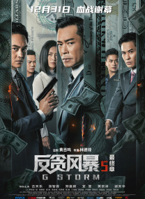 剧集《夜魔侠：重生2》定档2026.3.42025-10-21 更多 一周星闻榜 1法鲨归来！