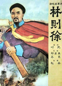 谁的葬礼？