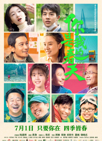 范丞丞工作室社交账号拿到了蓝v认证，从“范丞丞留声机”正式更名为“范丞丞工作室”，意味着与经纪公司约满后的他确定不再续约，未来将以个 李晨日渐富态 看范丞丞领奖露“老母亲式微笑” 2018-12-20 12月18日，范丞丞和李晨受邀出席在北京举行的颁奖活动。