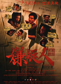 当天，马里奥一袭黑色西装显得帅气十足，一开口就用中文向 拖延症害的！