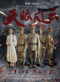 梅艳芳在19岁时获得歌唱比赛冠军后正式出道，以百变的造型和霸气的舞台台风征服一代歌迷。