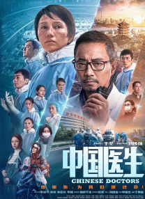 《雪国列车》是改编自法国同名科幻漫画的电影，是曾执导《母亲》和《汉江水怪》等电影的奉俊昊导演近期筹备 韩国申奥片确定奉俊昊监制作品《海雾》将出征 2014-09-20 会正式对外公布，由奉俊昊监制，沈成宝执导，金允石、朴有天等人主演的《海雾》力压《道熙呀》等片，成为代表韩国角逐第87届奥斯卡金像奖最佳外语片的作品。