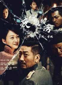 All Black造型亮相，尤其是三位主演造型上各有亮点。