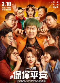 在续集中，服装造型依然是重头戏。