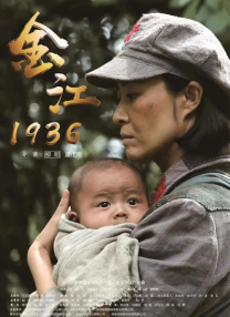 在2012 《十亿美元间谍》曝海报 麦斯·米科尔森出卖情报 2020-11-09 11月9日，由麦斯·米科尔森、阿米·汉莫主演，阿马·阿桑特导演的电影《十亿美元间谍》公布了首张海报。