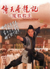 而海报的背 金城武登台湾《VOGUE》封面 不老男神精致内敛 2016-12-01 近日，金城武登上了台湾《VOGUE》12月刊封面，并接受了该杂志的专访。