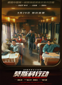 讲述同一世界观全新故事2025-10-21 马律师回归！