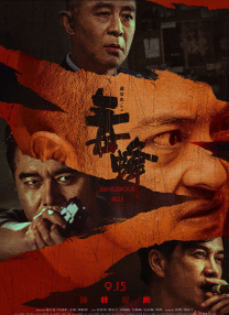 李晨与姚晨晒搞怪合影 网友调侃卷毛发型太萌 2015-05-29 5月28日下午，李晨在微博上晒出了自己与姚晨的合照，两人将卫生纸塞入鼻孔，并称：“据说这样可以有效的过滤PM250”。
