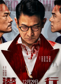 电影《我要我们在一起》曝“你的名字”版预告 2021-05-13 5月13日，由陈国富监制，沙漠执导的现实爱情电影《我要我们在一起》发布“你的名字”版预告。