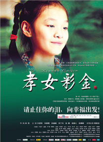虽然具体角色未知，但他会与《X特遣队》男星乔尔·金纳曼担纲主演。
