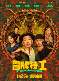在2012 时光早报：麦斯·米科尔森加盟《夺宝奇兵5》亚马逊视频会员破2亿 2021-04-16 米科尔森《奇异博士》中角色曝光 饰演反派弟子 2016-06-22 漫威工作室最近曝出了漫威宇宙的下一阶段的作品《奇异博士》有关的信息，在《汉尼拔》中有精彩表现的麦斯·米科尔森，将在这部新片中饰演反派莫都男爵的弟子Kaecilius。